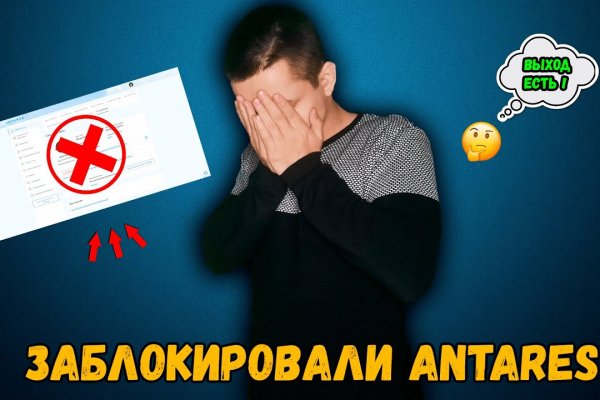 Как восстановить аккаунт в кракен
