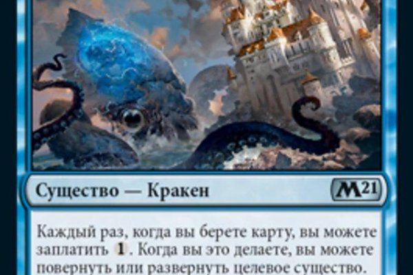 Настоящий сайт kraken