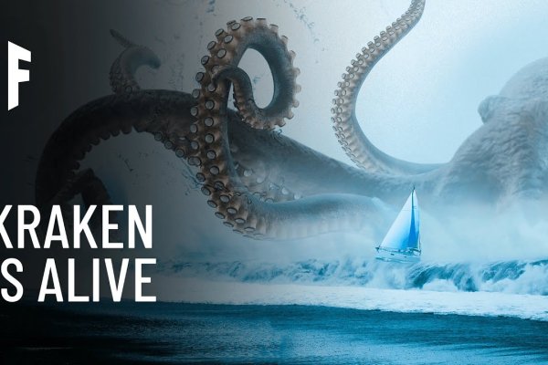 Kraken что это за сайт