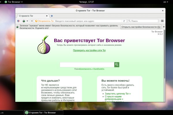 Сайт кракен магазин kraken2 tor2 xyz