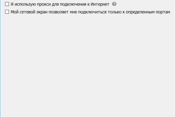 Кракен даркнет только через стор
