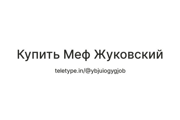 Кракен площадка торговая kr2web in