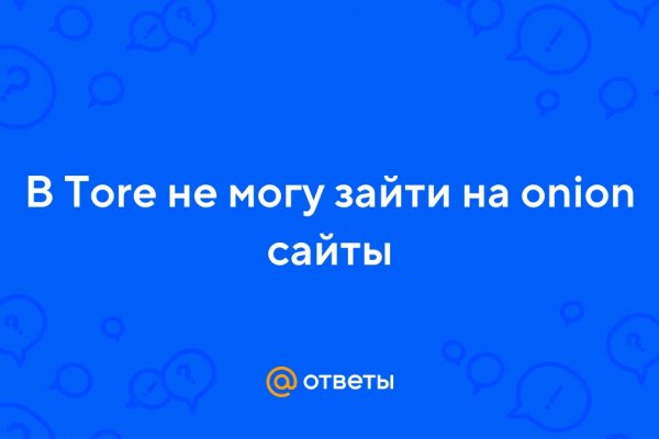 Darknet как войти