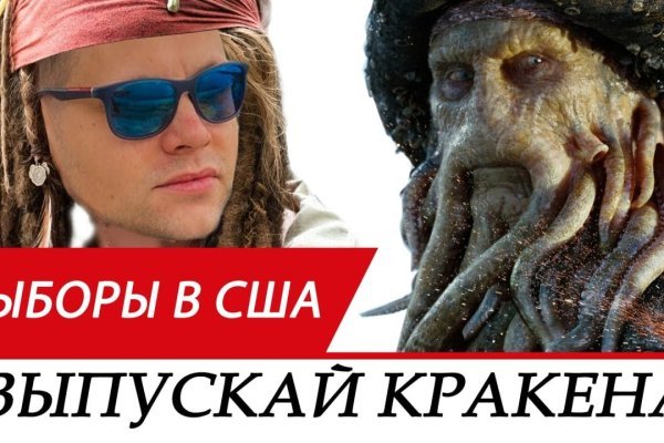 Kraken ссылка tor официальный сайт